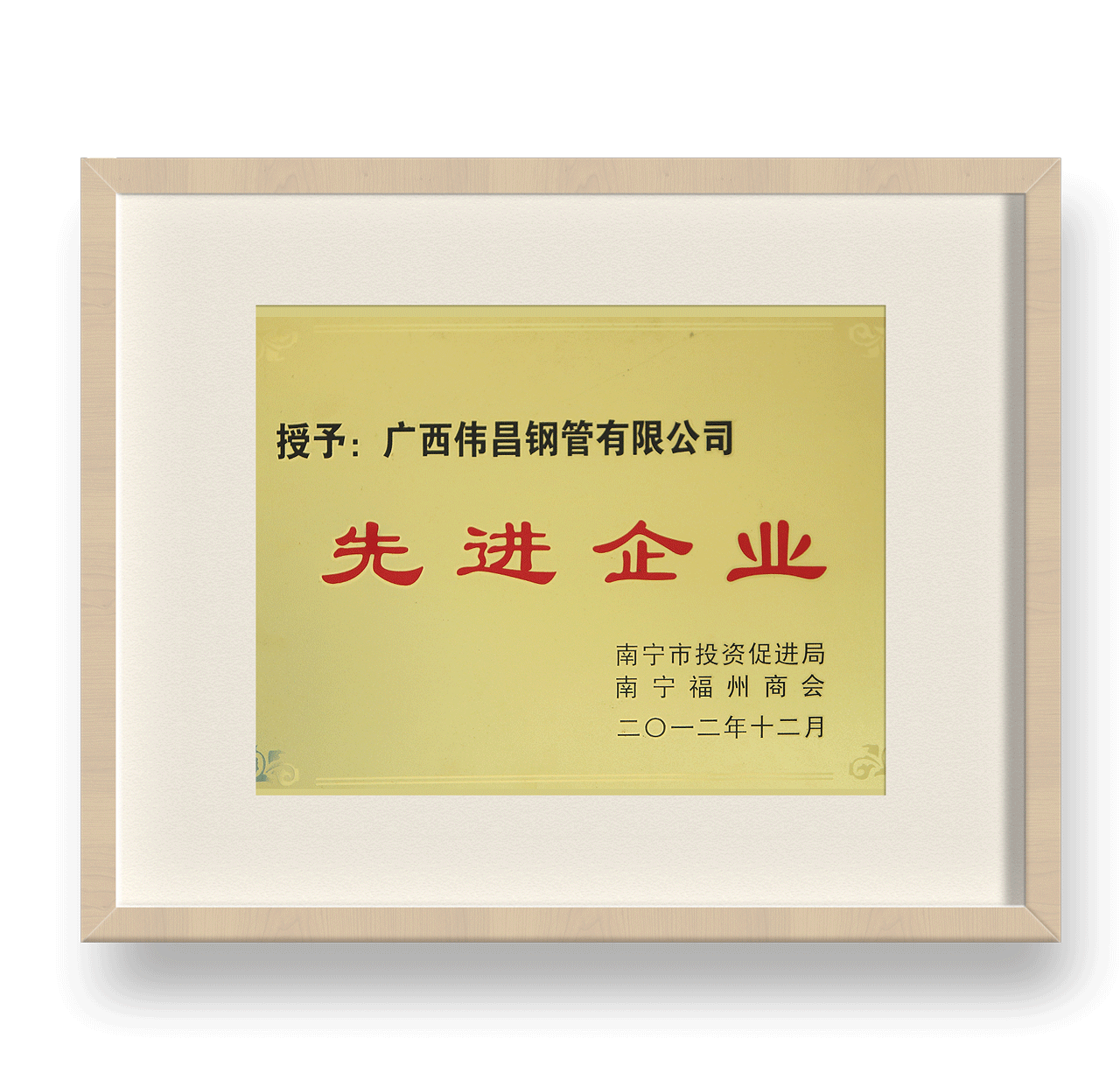 先進企業