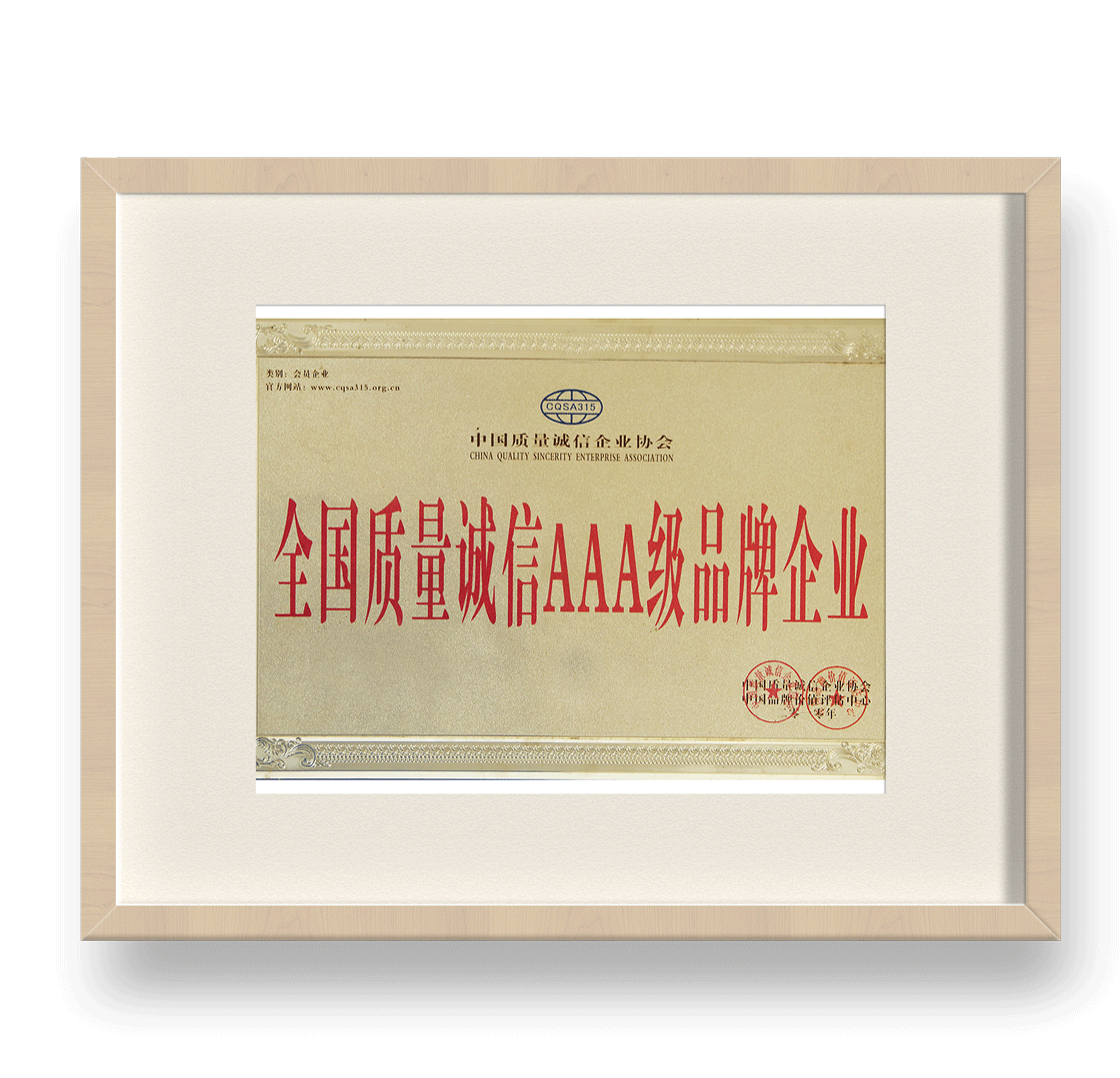 3A企業